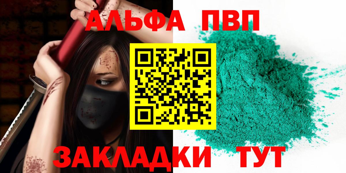 A PVP СК КРИС Псков