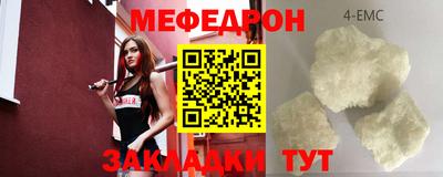 спайс Татарск