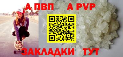 герыч Тверь
