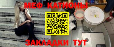 спайс Татарск