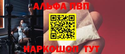 спайс Татарск
