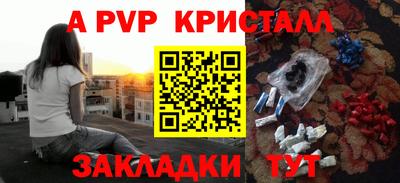герыч Тверь