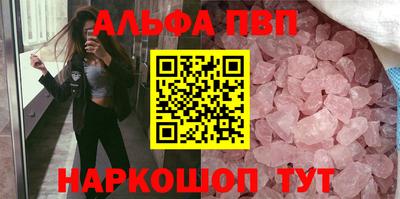 спайс Татарск