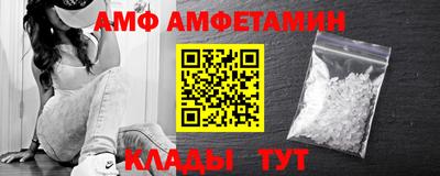 спайс Татарск
