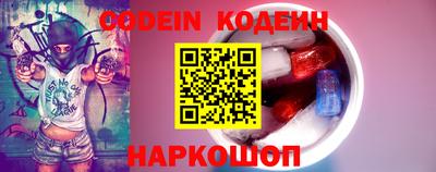 спайс Татарск