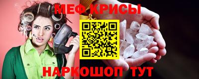 спайс Татарск