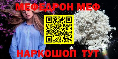 хмурый Тара