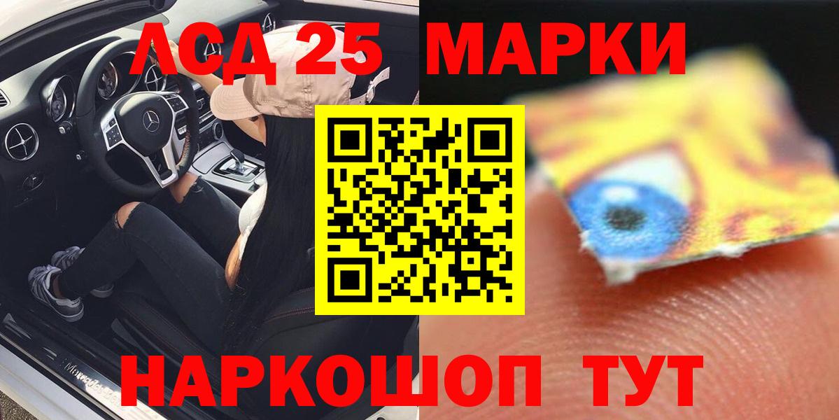 Псков  Лсд 25 экстази ecstasy  Лсд 25 экстази кислота  Вход с VPN 
