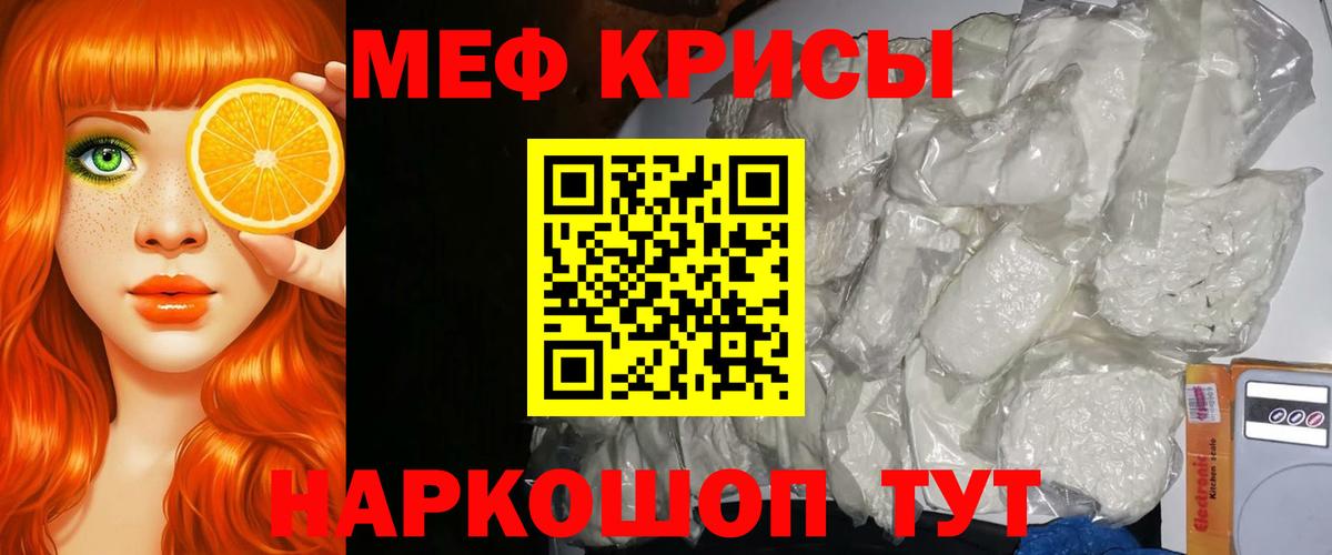 МЯУ-МЯУ 4 MMC  МЯУ-МЯУ VHQ  Вход с VPN  Псков 