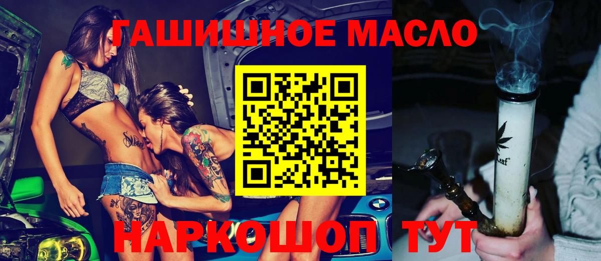 Псков  ТГК концентрат  Вход с VPN 