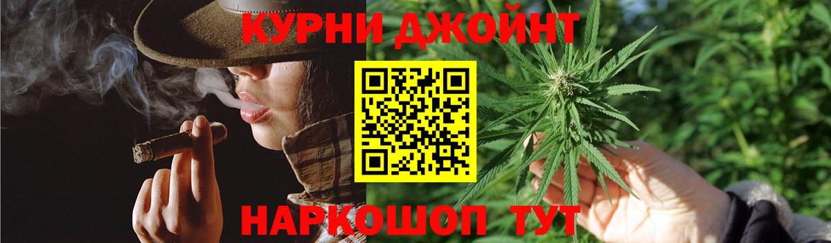 Псков  Канабис Bruce Banner  Вход с VPN  Бошки Шишки LSD WEED 
